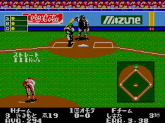 The Pro Yakyuu Pennant Race screenshot 3 for Sega Mark III